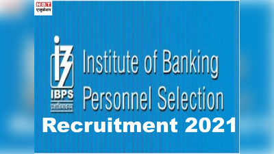 IBPS PO Jobs: आईबीपीएस पीओ पद पर निकली 4000+ वैकेंसी, जानें कैसे मिलेगी सरकारी नौकरी और डीटेल्स