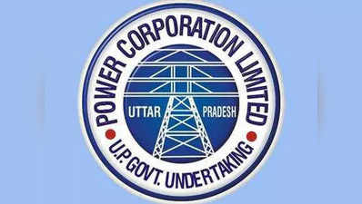 Lucknow News: यूपी में बिजली बकाएदारों के लिए एकमुश्त समाधान योजना लॉन्च, दो किलोवाट पर 100 फीसदी सरचार्ज माफ