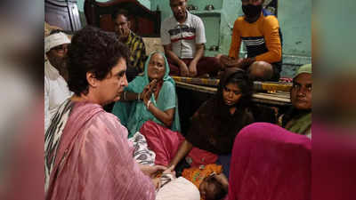 Priyanka Gandhi: गले मिलीं, हाथ थामा... मृतक सफाईकर्मी के परिजन से आधी रात यूं मिलीं प्रियंका गांधी, देखिए तस्वीरें