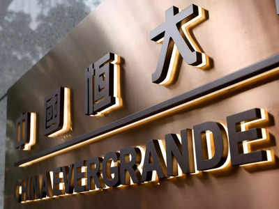 China real estate crisis: ग्लोबल मार्केट्स के लिए चीन से बजी खतरे की घंटी, Evergrande का शेयर धड़ाम