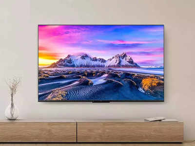 55 ও 65 ইঞ্চির দুর্দান্ত Redmi Smart TV X 2022 লঞ্চ হল, সস্তায় 4K ডিসপ্লে, ডলবি অডিও ফিচার্স