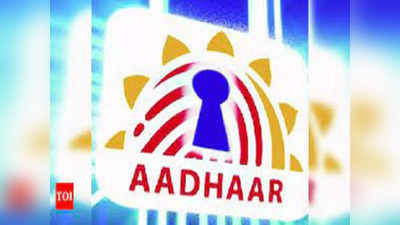 Aadhaar Hackathon.. ఇలా చేస్తే ఉచితంగా అకౌంట్‌లోకి రూ.3 లక్షలు.. వీరికి మాత్రమే!