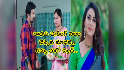 Devatha అక్టోబర్ 21 ఎపిసోడ్: రాధకు షాకింగ్ న్యూస్.. ఆదిత్య రాకతో కథనం ఉత్కంఠభరితం