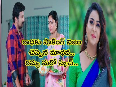 Devatha అక్టోబర్ 21 ఎపిసోడ్: రాధకు షాకింగ్ న్యూస్.. ఆదిత్య రాకతో కథనం ఉత్కంఠభరితం