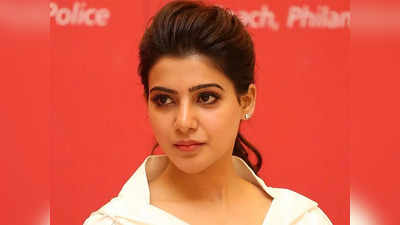 Samantha: అలాంటి ఆలోచనలు వెంటాడేవి.. అందుకే నాకు నేనే..!! గుట్టువిప్పిన సమంత