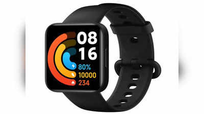 ठरलं! या दिवशी लाँच होणार Redmi Watch 2 स्मार्टवॉच, फीचर्स आकर्षित करणार