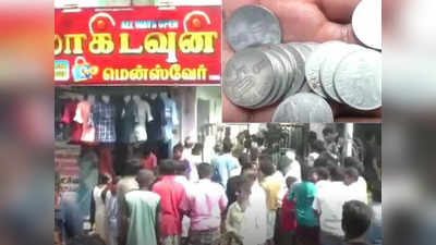 திருச்சியில் “லாக் டவுன்” ஓபனிங், 50 பைசாவுக்கு டி-சர்ட்: கொந்தளித்த போலீஸ்!