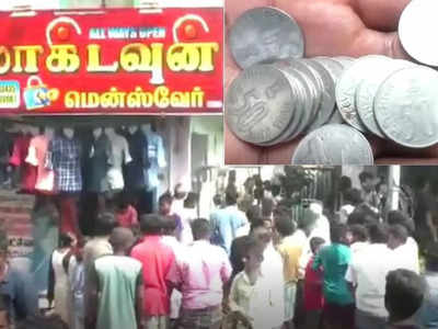 திருச்சியில் “லாக் டவுன்” ஓபனிங், 50 பைசாவுக்கு டி-சர்ட்: கொந்தளித்த போலீஸ்!