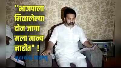 Nilesh Rane : जेव्हा रत्नागिरीवर अन्याय होईल तेव्हा निलेश राणे त्यांना आडवा जाणारच