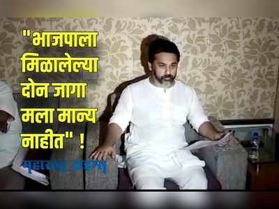 Nilesh Rane : जेव्हा रत्नागिरीवर अन्याय होईल तेव्हा निलेश राणे त्यांना आडवा जाणारच