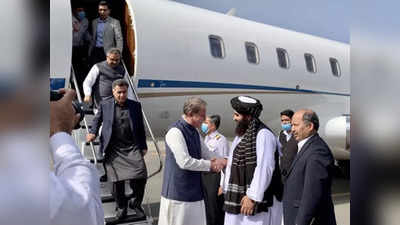 भारत से मिला तालिबान तो क्यों घबराया पाकिस्तान? ISI चीफ के साथ दौड़े-दौड़े काबुल पहुंचे शाह महमूद कुरैशी