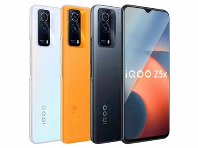 iQoo Z5x: 120Hz डिस्प्ले, 50MP कैमरा और 44W फ्लैश चार्ज से है लैस, जानें कीमत और फीचर्स