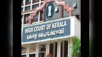Kerala News: बेटी से रेप मामले में केरल हाईकोर्ट की सख्‍त ट‍िप्‍पणी, कहा- यह एक रक्षक के भक्षक बनने से भी बदतर