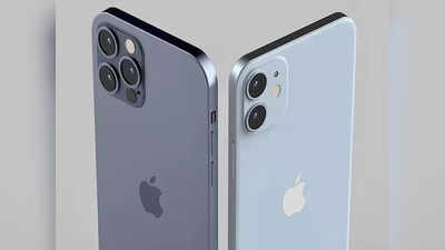 iPhone 12 वर मिळतोय आतापर्यंतचा सर्वात मोठा डिस्काउंट, किंमत आणि फीचर्स पाहा