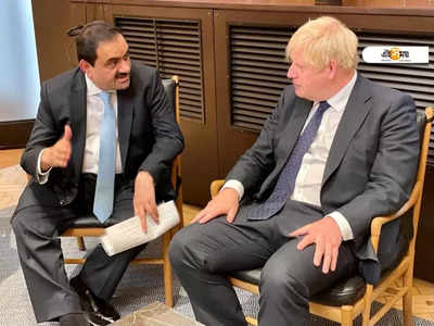 ব্রিটেনে বিনিয়োগ? PM Boris Johnson- এর সঙ্গে বৈঠকে Gautam Adani