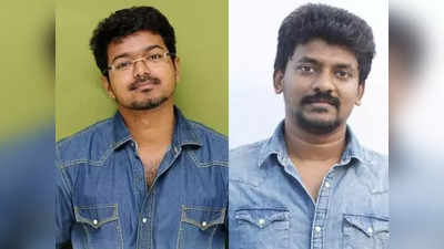 Vijay: மறுபடியுமா, எவன் பார்த்த வேலைடா?: செம கோபத்தில் பீஸ்ட் இயக்குநர்