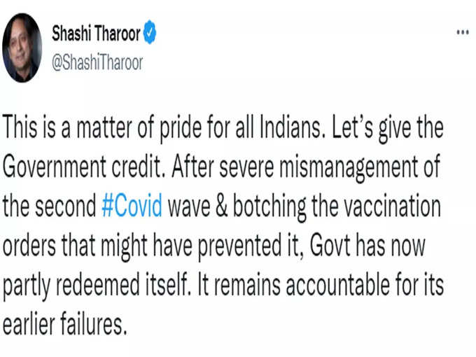 tharoor