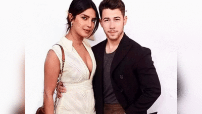 Priyanka Chopra With Nick Jonas: जब निक जोनस और प्रियंका चोपड़ा ने बता दिया कि हम हैं सबसे खूबसूरत कपल, यहां छिपे हैं इस जोड़े की सुंदरता के राज