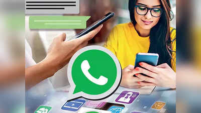 डिलीट झालेल्या WhatsApp चॅटला सहज करू शकता रिकव्हर, जाणून घ्या संपूर्ण प्रोसेस