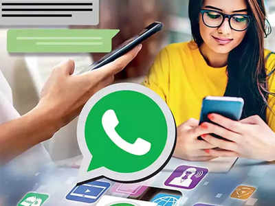 डिलीट झालेल्या WhatsApp चॅटला सहज करू शकता रिकव्हर, जाणून घ्या संपूर्ण प्रोसेस