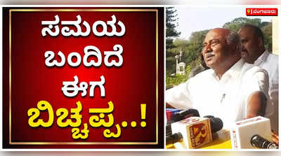 ನೀವು ಅವರದ್ದು ಬಿಚ್ಚಿಡ್ತೇನೆ ಅಂತೀರಿ, ಅವರು ನಿಮ್ಮದು ಬಿಚ್ಚಿಡ್ತೇನೆ ಅಂತಾರೆ: ಎಚ್‌ಡಿಕೆ ವಿರುದ್ಧ ವಿಶ್ವನಾಥ್‌ ಕಿಡಿ