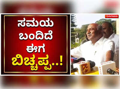 ನೀವು ಅವರದ್ದು ಬಿಚ್ಚಿಡ್ತೇನೆ ಅಂತೀರಿ, ಅವರು ನಿಮ್ಮದು ಬಿಚ್ಚಿಡ್ತೇನೆ ಅಂತಾರೆ: ಎಚ್‌ಡಿಕೆ ವಿರುದ್ಧ ವಿಶ್ವನಾಥ್‌ ಕಿಡಿ