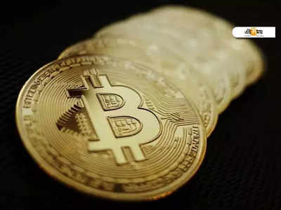 শুরুতেই নজির গড়ল Exchange Traded Fund, রেকর্ড দামের কাছাকাছি Bitcoin!