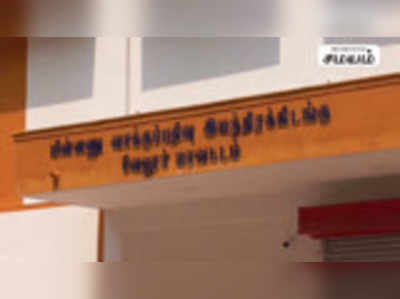 உத்தரபிரதேச எட்டாவா மாவட்டத்திற்கு வேலூரில் இருந்து சென்ற இவி எம் இயந்திரங்கள்!