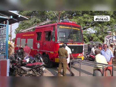 மரக்கடையில் பயங்கர தீ விபத்து;மரங்கள் எரிந்து நாசம்!