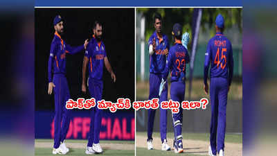 IND vs PAK మ్యాచ్‌కి భారత్ తుది జట్టు ఇదే! వీవీఎస్ లక్ష్మణ్ అంచనా