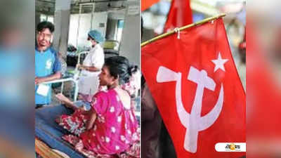 নিখোঁজ প্রৌঢ়াকে ঘরে ফেরালেন CPIM নেতা, সৌজন্যে সোশ্যাল মিডিয়া