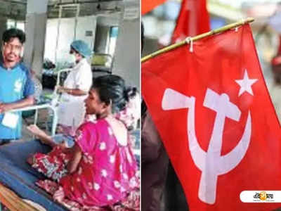 নিখোঁজ প্রৌঢ়াকে ঘরে ফেরালেন CPIM নেতা, সৌজন্যে সোশ্যাল মিডিয়া