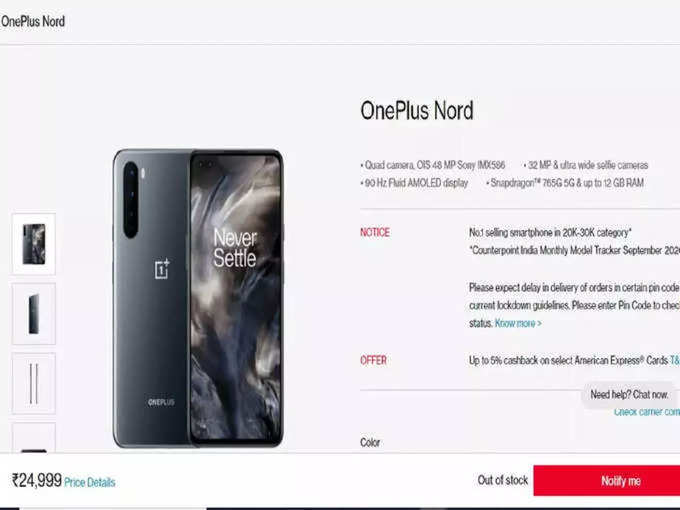 one plus offers
