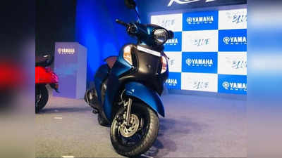 दिवाळीआधी कमी किंमतीत खरेदी करा Yamaha Scooters , कंपनीने आणली डिस्काउंट ऑफर