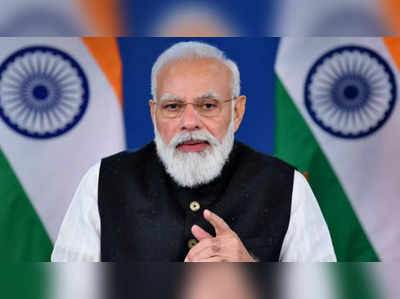 Narendra Modi Speech: ಭಾರತಕ್ಕೆ ಲಸಿಕೆ ಸಿಗುತ್ತದೆಯೇ ಎನ್ನುತ್ತಿದ್ದವರಿಗೆ ಉತ್ತರ ಸಿಕ್ಕಿದೆ: ಮೋದಿ