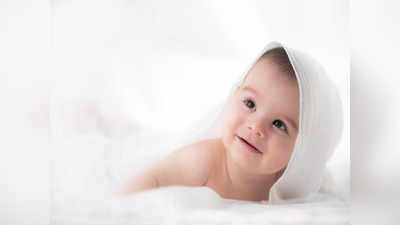 Ancient names for baby : बच्‍चे के लिए चुनें प्राचीन नाम, एक-एक नेम आएगा आपको पसंद
