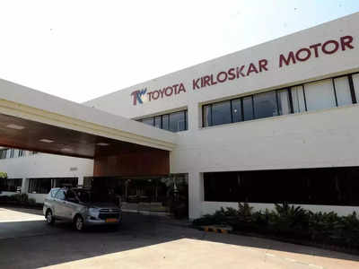 Toyota Kirloskar ला गेल्या ५ वर्षांमध्ये पहिल्यांदाच झाला तोटा, कंपनीला बसला इतक्या कोटीचा फटका!