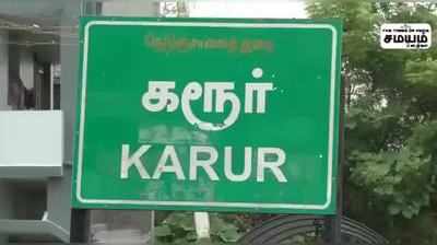 நகை கடனை தள்ளுபடி செய்தும் நகையை திரும்பத் தராததால் விவசாயிகள் வேதனை!