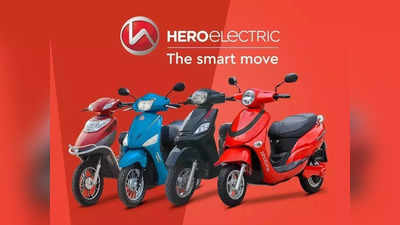 अच्छी स्पीड और 165 KM तक की बैटरी रेंज वाले Hero Electric Scooters की कीमत, खासियत देखें