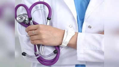 NEET MDS परीक्षा २०२२ ला मुदतवाढ, नवी तारीख जाहीर