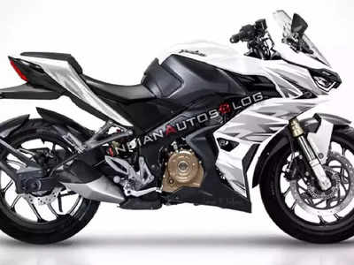 আসছে Bajaj Pulsar 250, ফার্স্ট লুকেই নজর কাড়ল বাইক-প্রেমীদের!