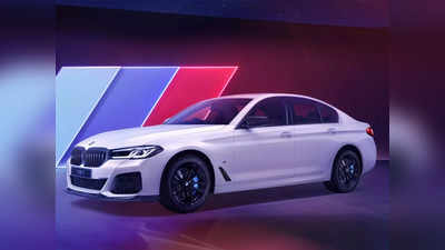 मेड इन इंडिया BMW 5 सीरीज कार्बन एडिशन झाली लाँच, बघा किंमत-फीचर्स