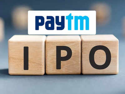 Paytm IPO: நேரா களத்தில் இறங்கும் பேடிஎம்.. காரணம் இதுதான்!