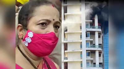 Avighna Park Fire: ...तर एक जीव हकनाक गेला नसता; महापौरांनी व्यक्त केली खंत