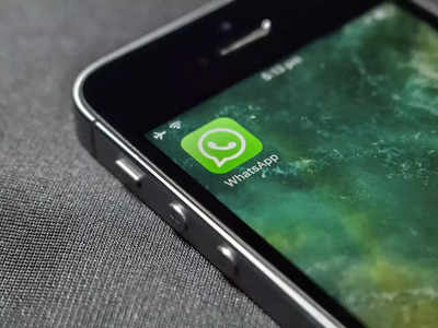 WhatsApp यूजर्संसाठी अलर्ट! १० दिवसांनंतर बंद होणार अॅप, जाणून घ्या तुम्हीही या लिस्टमध्ये आहात?