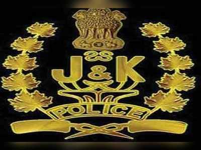 Jammu-Kashmir News: कश्मीर में मौजूदा हालात को देखकर पुलिस ने अब शुरू की हेल्पलाइन