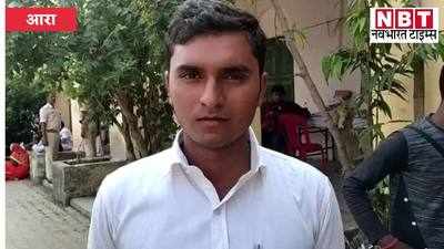 Ara News : लोकतंत्र की जय! बिहार में 19 साल का लड़का बना मुखिया, 6 वोट से जीता चुनाव