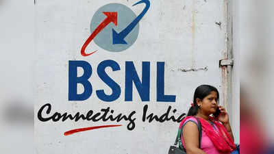 BSNL-এর অভাবনীয় অফার! একবার রিচার্জ করলেই বছরভর আনলিমিটেড কলিং, 600GB ডেটা