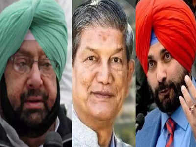 Harish Rawat: पंज प्यारे या उत्तराखंड चुनाव, हरीश रावत को कांग्रेस ने पंजाब से क्यों हटाया?