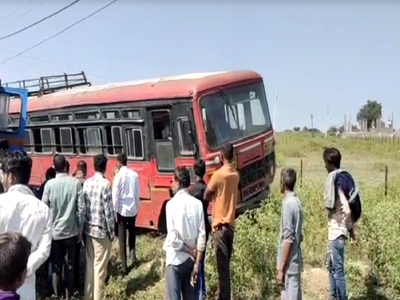 बुलडाण्यात एसटी बसचा भीषण अपघात, सुदैवाने जीवितहानी टळली